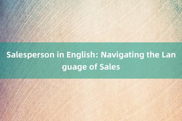 Salesperson in English: Navigating the Language of Sales